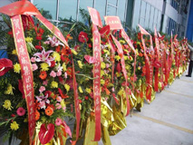 ���ջ���